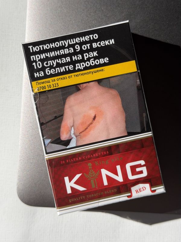 King KS Red (Кінг КС Червоний)