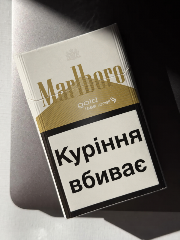 Marlboro KS Gold (Мальборо КС Голд) Акциз