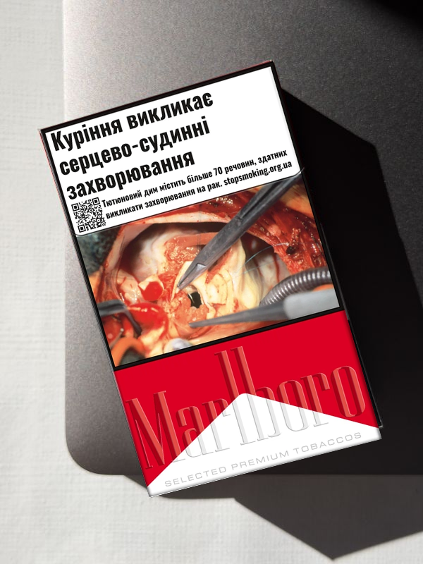 Marlboro KS Red (Мальборо КС Червоний) Акциз