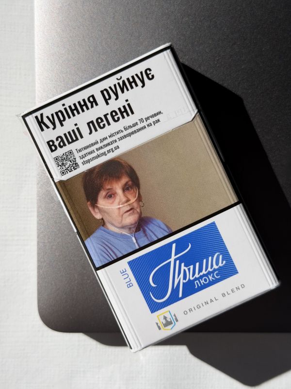 Прима Люкс КС Синій з фільтром (Акциз)