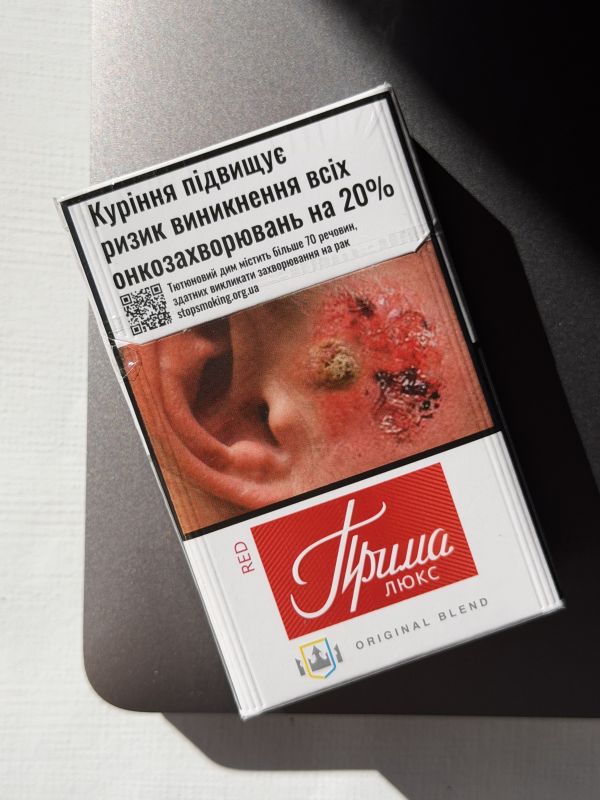 Прима Люкс КС Червоний з фільтром (Акциз)