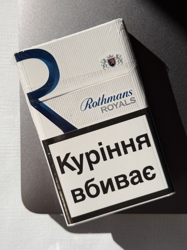 Rothmans KS Royals Blue (Ротманс КС Роял Синій)