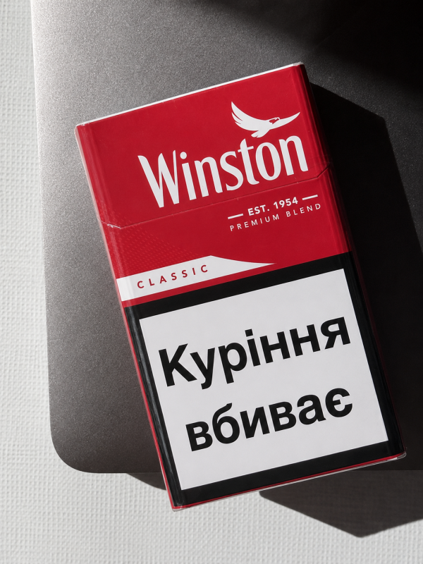Winston KS Red (Вінстон КС Червоний) Акциз