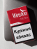 Winston KS Red (Винстон КС Красный) Акциз